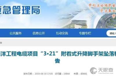 揚州市建寧工程技術咨詢有限責任公司的專業技術服務與實踐